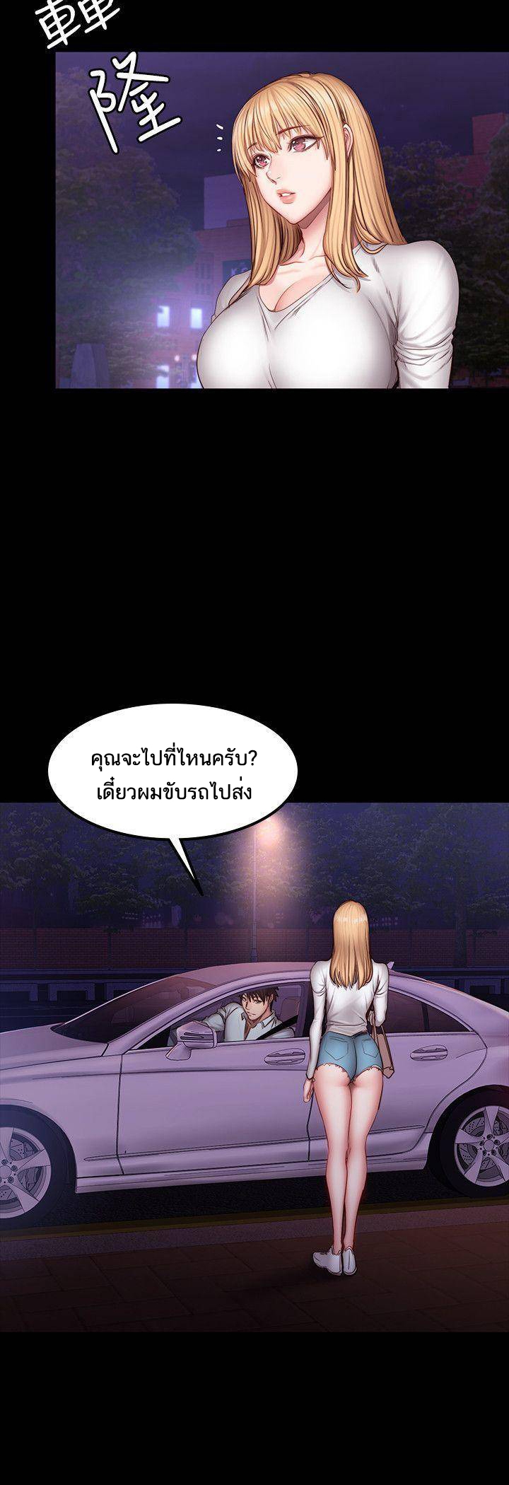 อ่านมังงะ